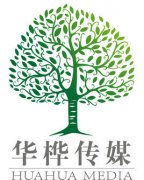 上海华桦文化传媒有限公司-万象百科