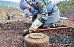 国际地雷行动日