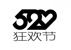 520-万象百科